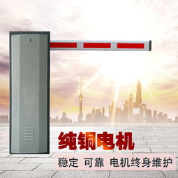 智能停车新选择 厂家直供停车场设备，打造高效便捷的出入管理体验
