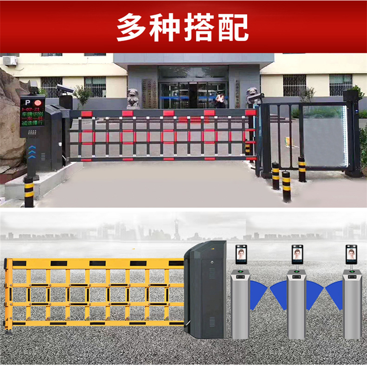 宝坻区栅栏道闸与车辆识别系统 附近更换维修及时到位